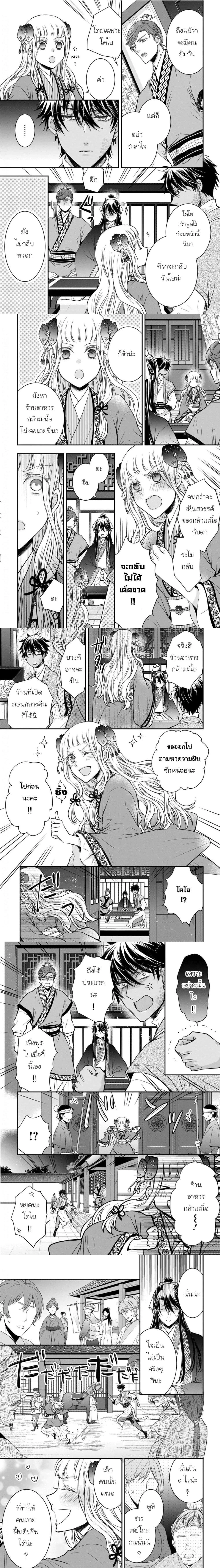 หน้าที่ 7