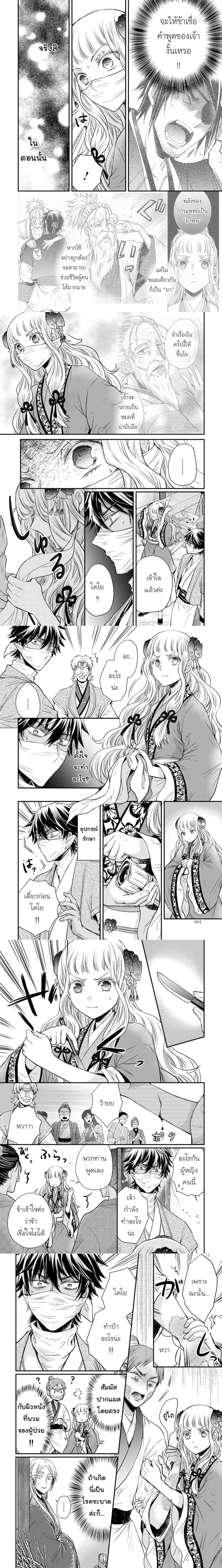 หน้าที่ 10