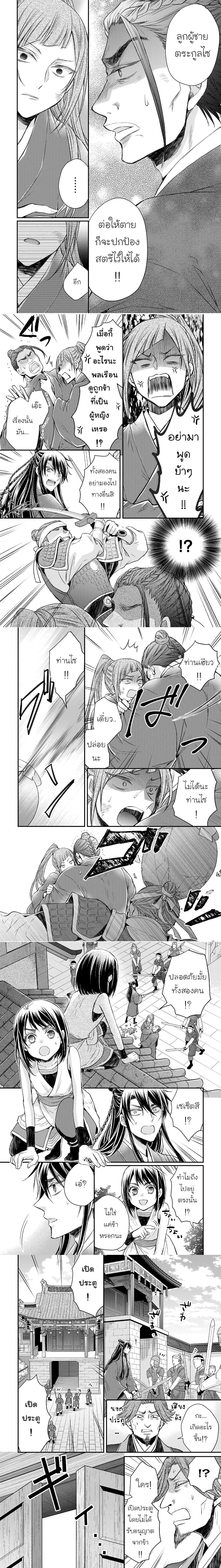 หน้าที่ 4