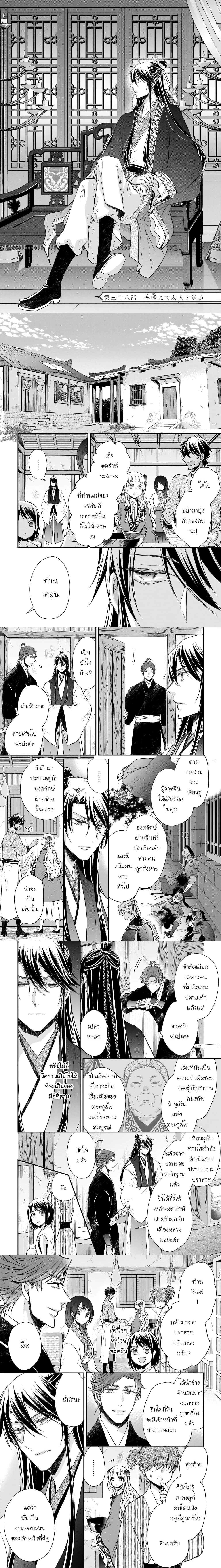 หน้าที่ 1