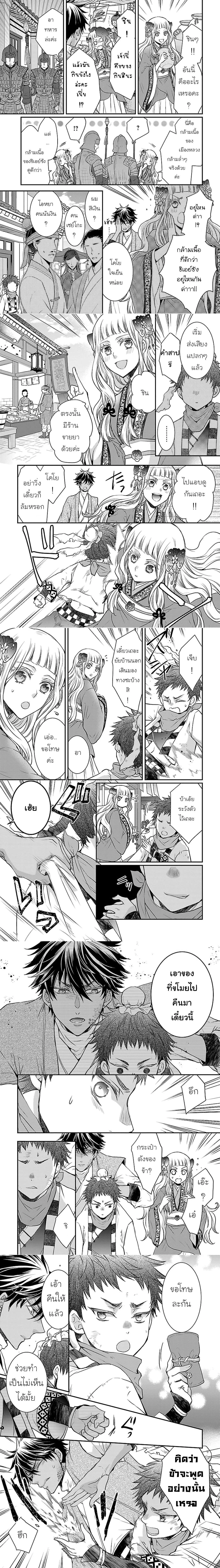 หน้าที่ 5