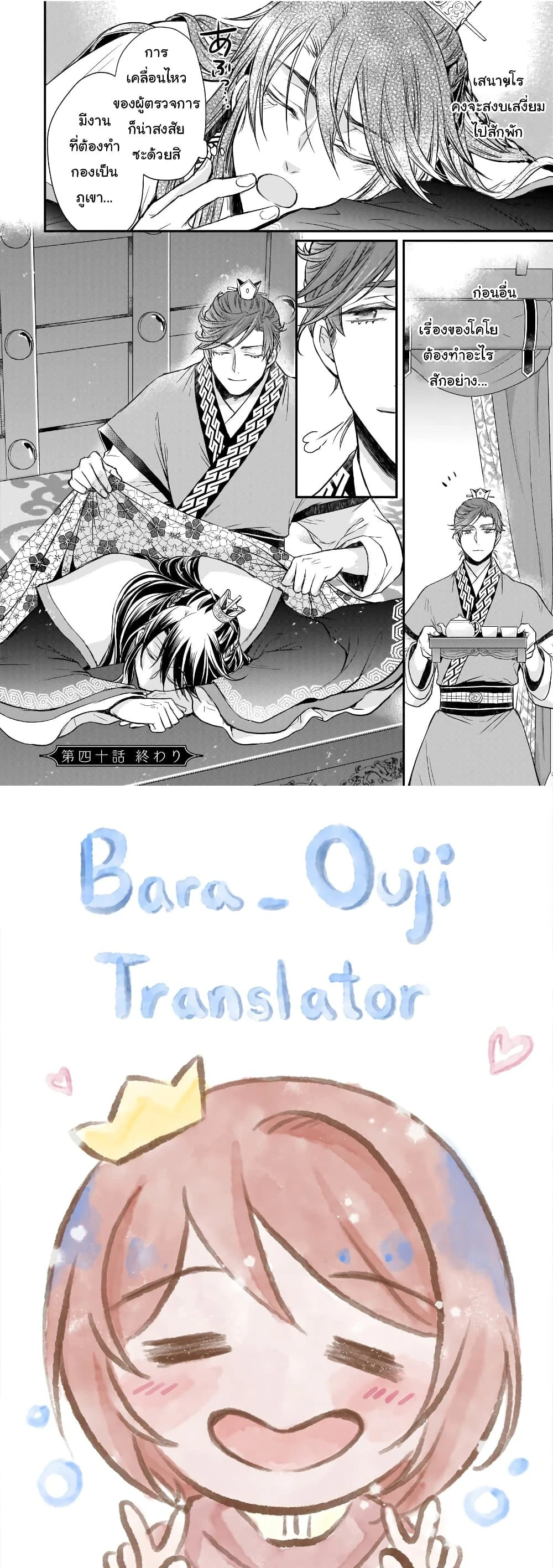 หน้าที่ 10