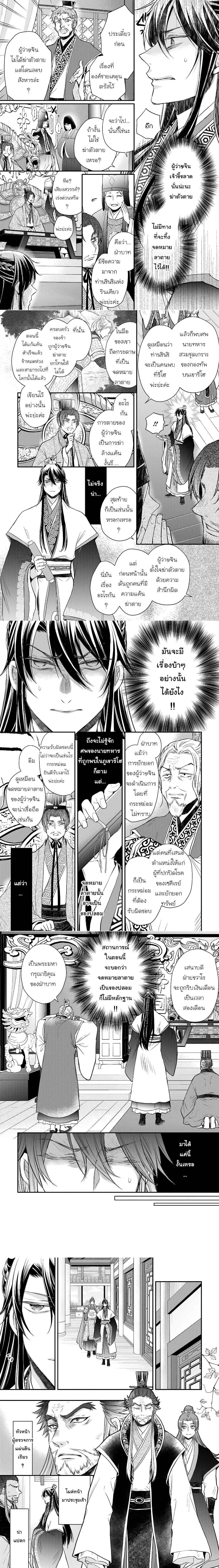 หน้าที่ 5