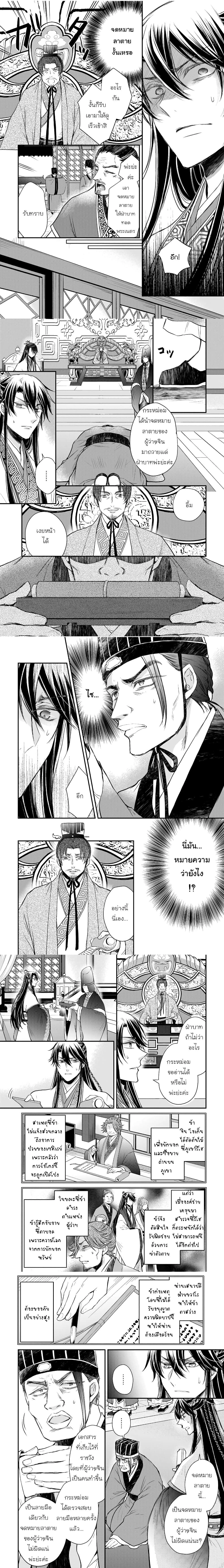 หน้าที่ 4