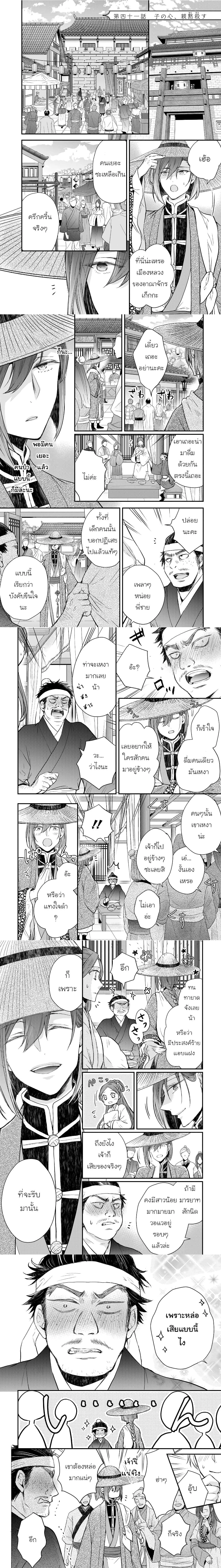 หน้าที่ 1