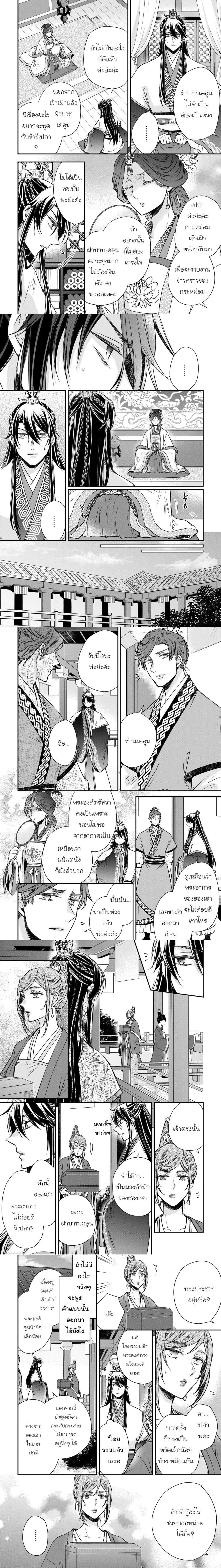 หน้าที่ 4