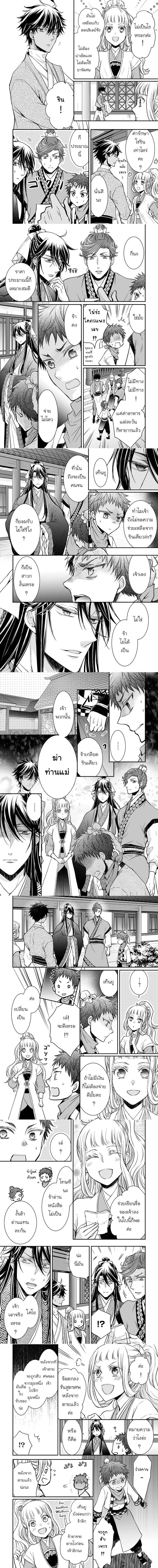 หน้าที่ 4