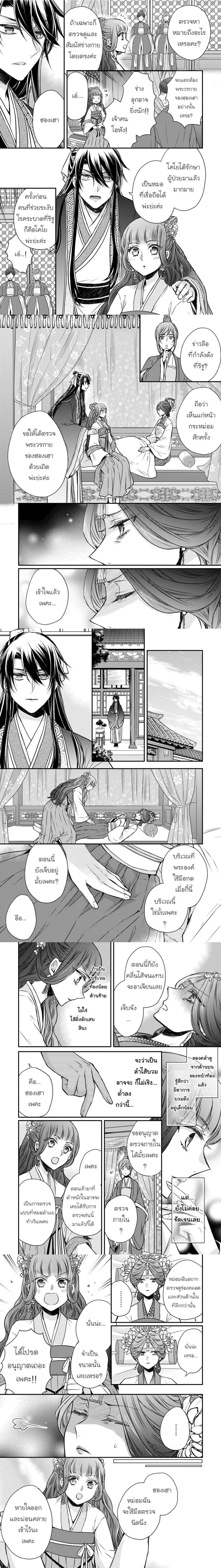 หน้าที่ 5