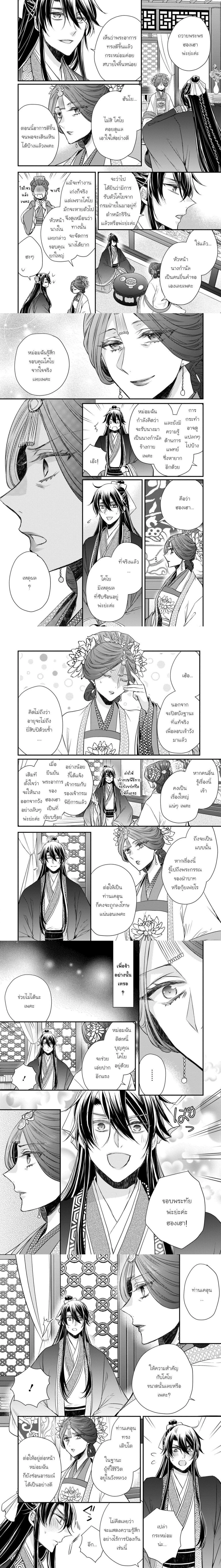 หน้าที่ 6