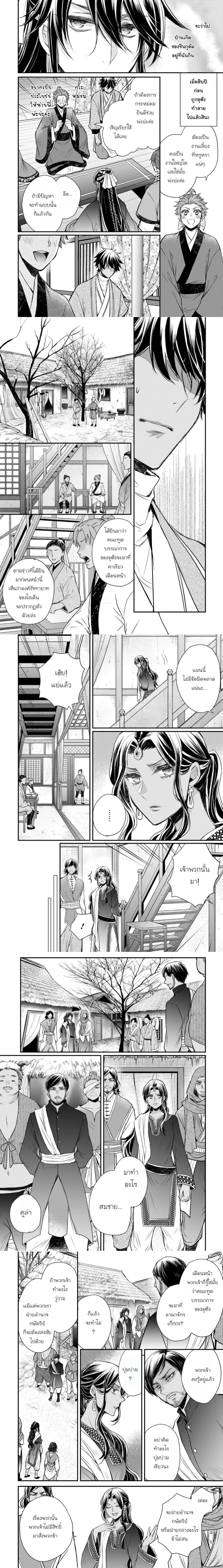 หน้าที่ 6