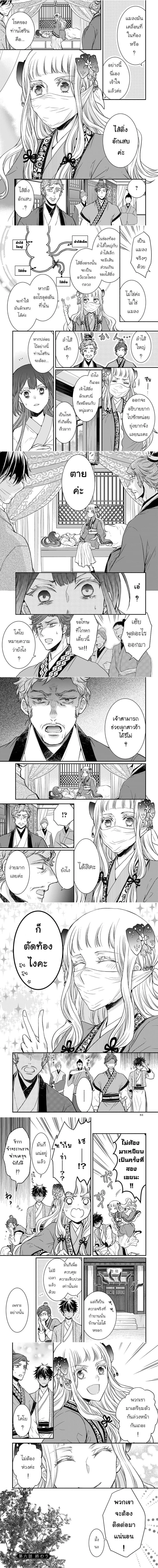 หน้าที่ 4