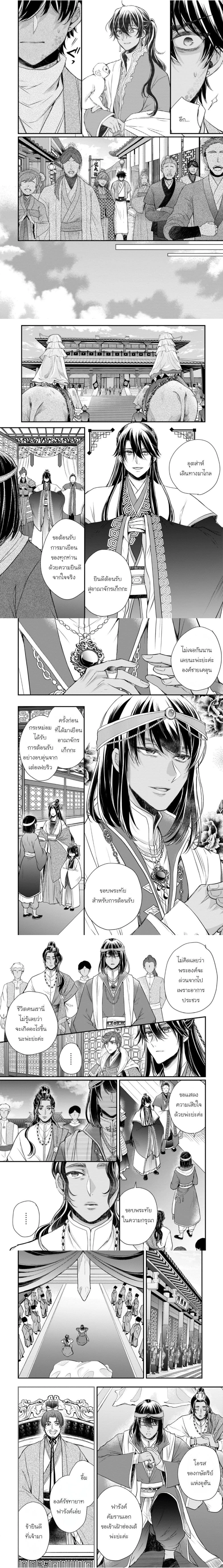 หน้าที่ 6