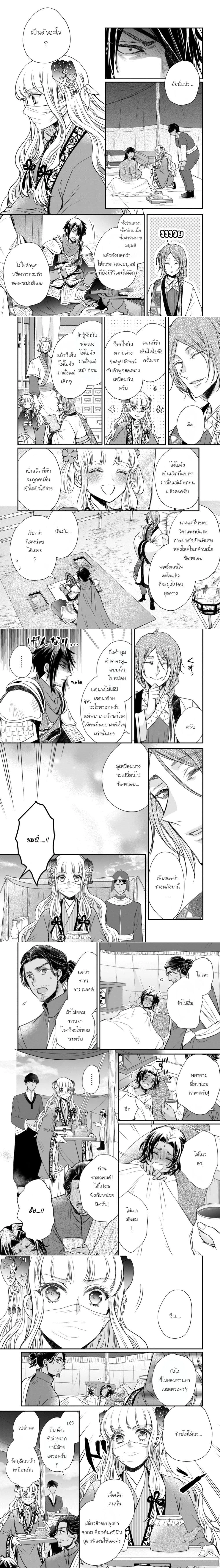 หน้าที่ 5