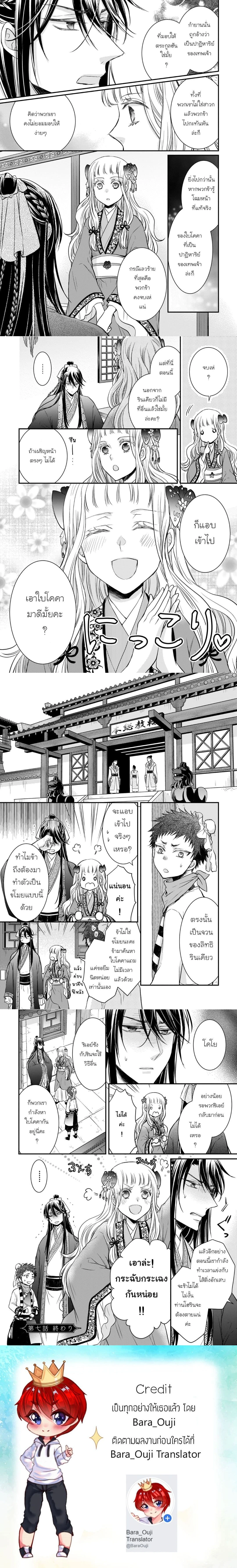 หน้าที่ 5