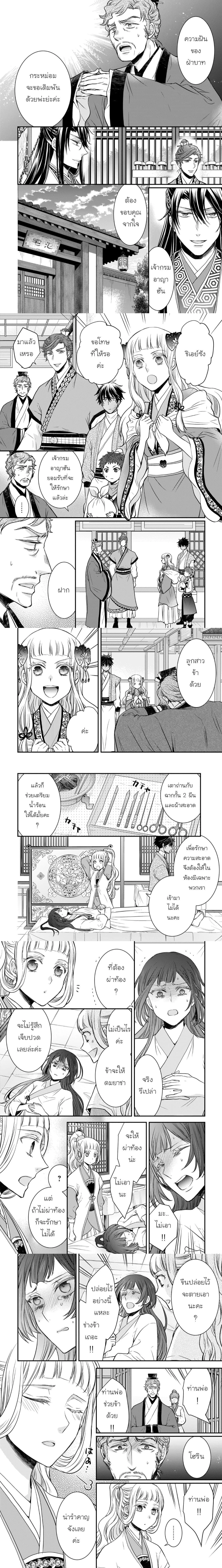 หน้าที่ 5