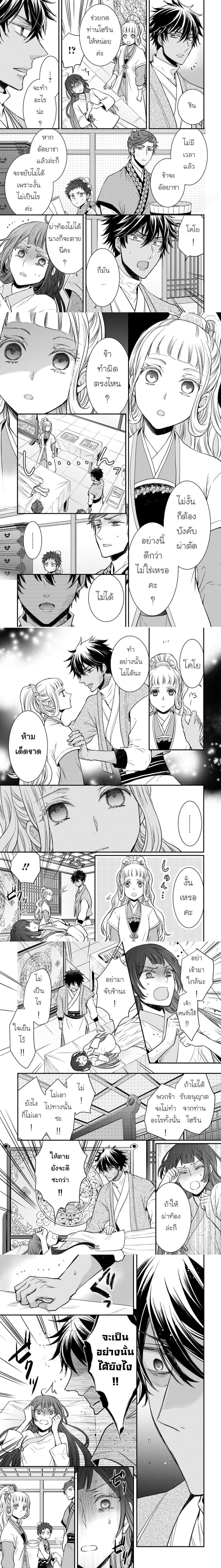 หน้าที่ 6