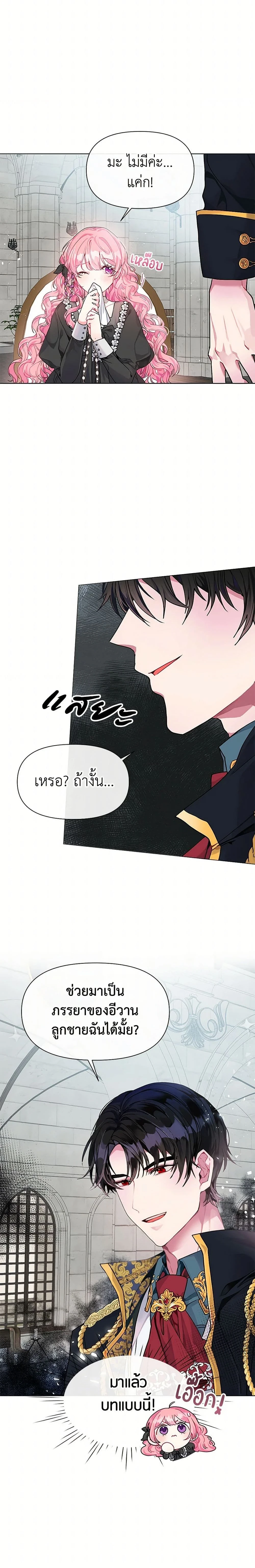 หน้าที่ 10