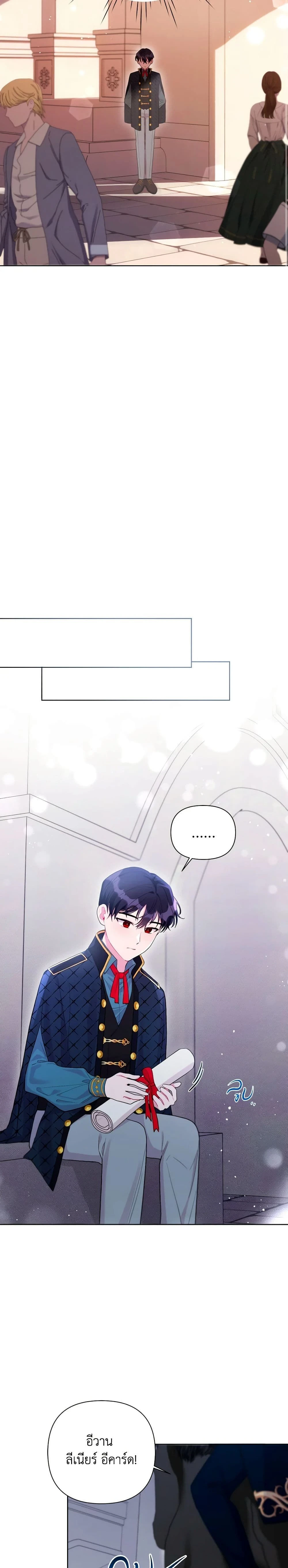 หน้าที่ 14