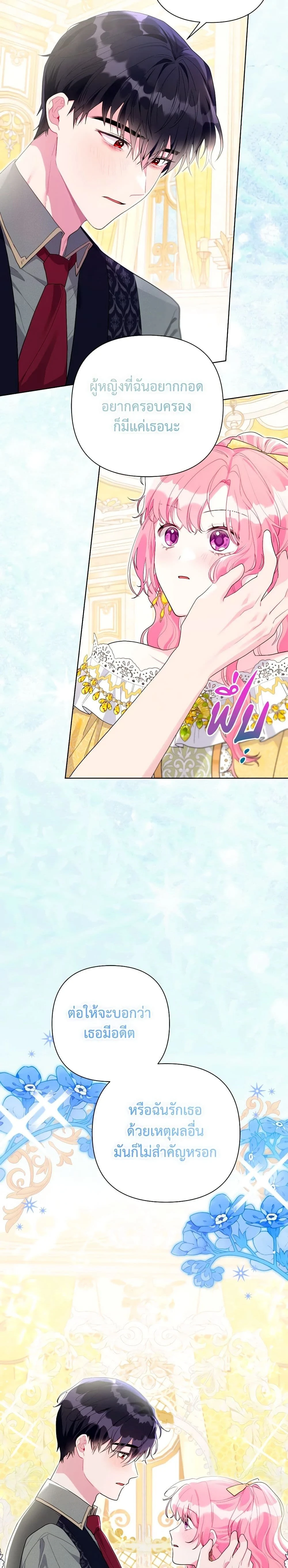 หน้าที่ 2