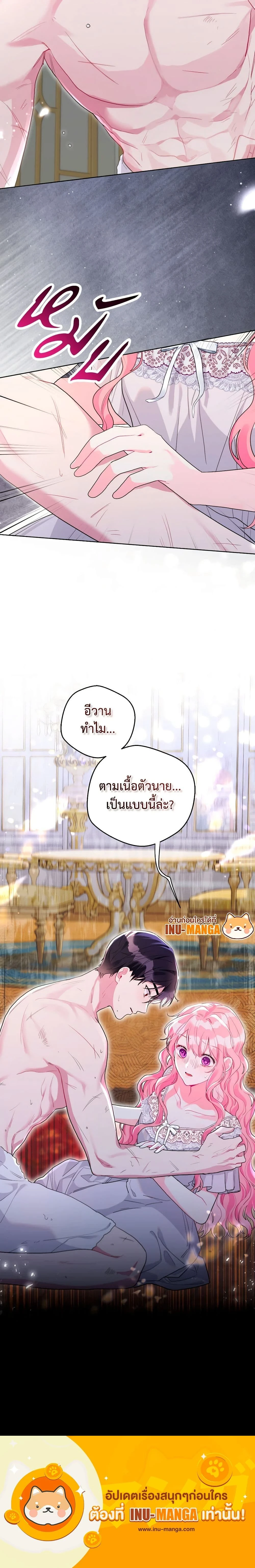 หน้าที่ 19