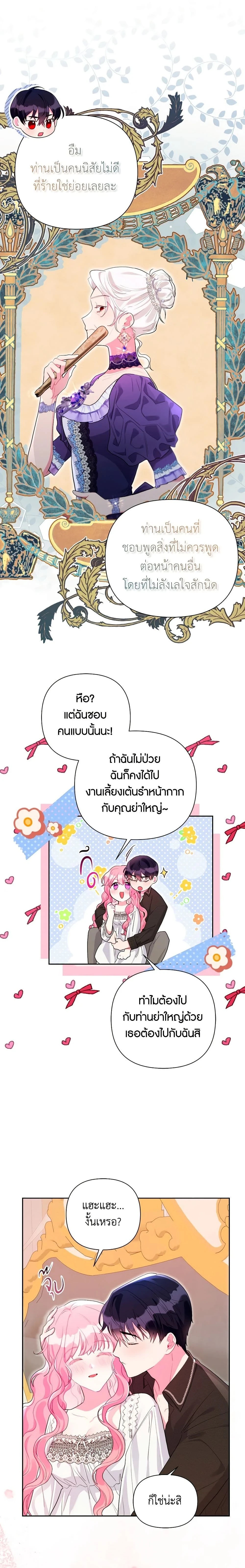 หน้าที่ 16