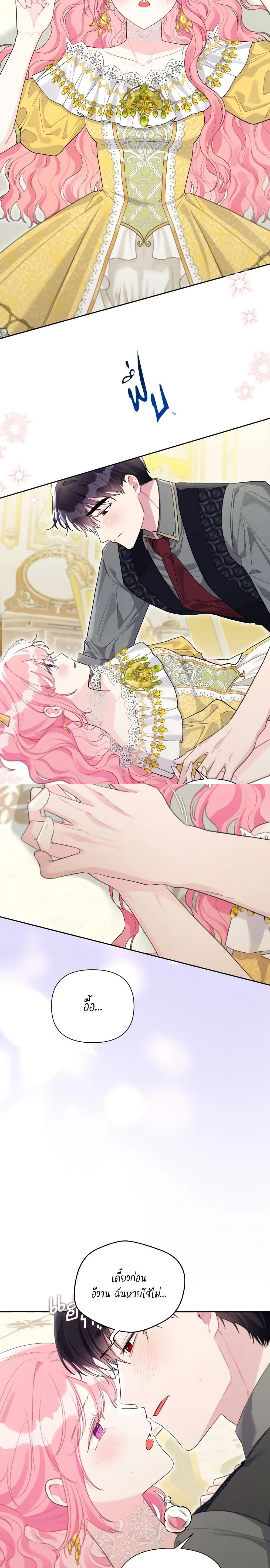 หน้าที่ 9