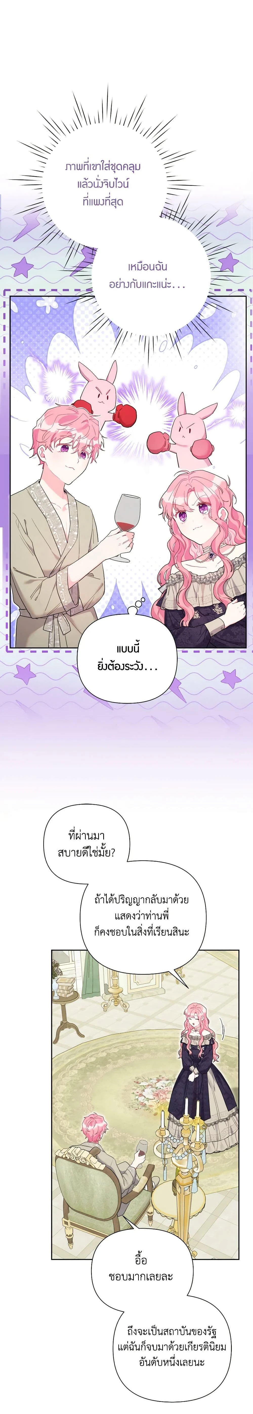 หน้าที่ 10