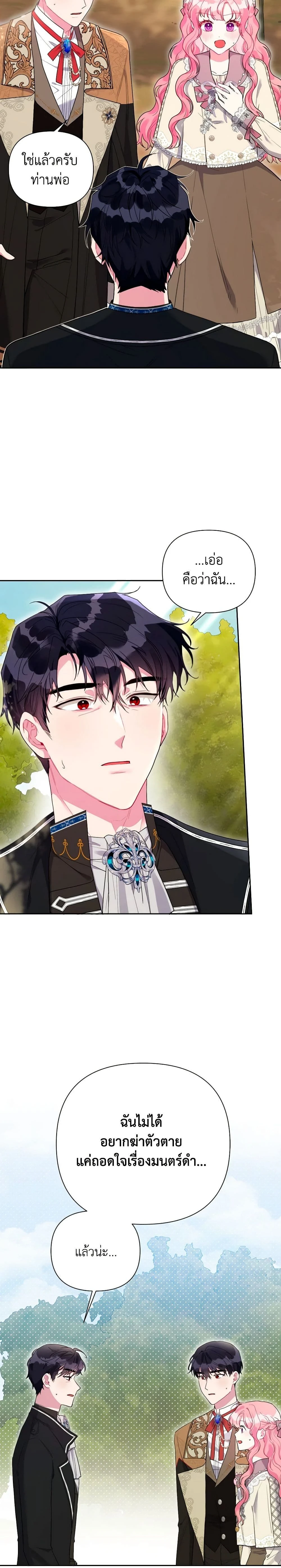 หน้าที่ 3