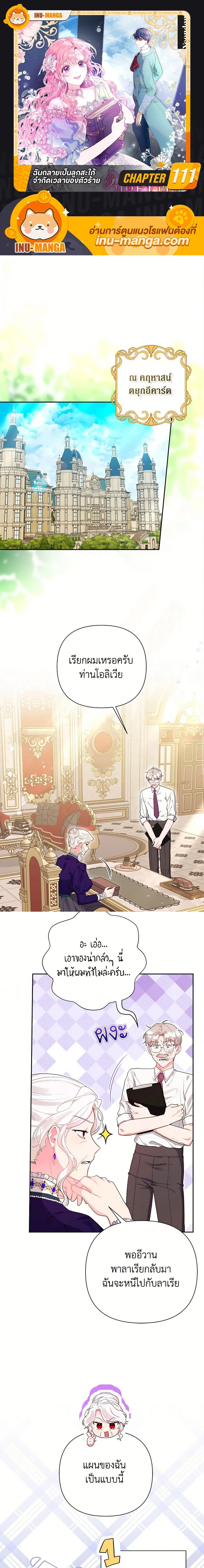 หน้าที่ 1