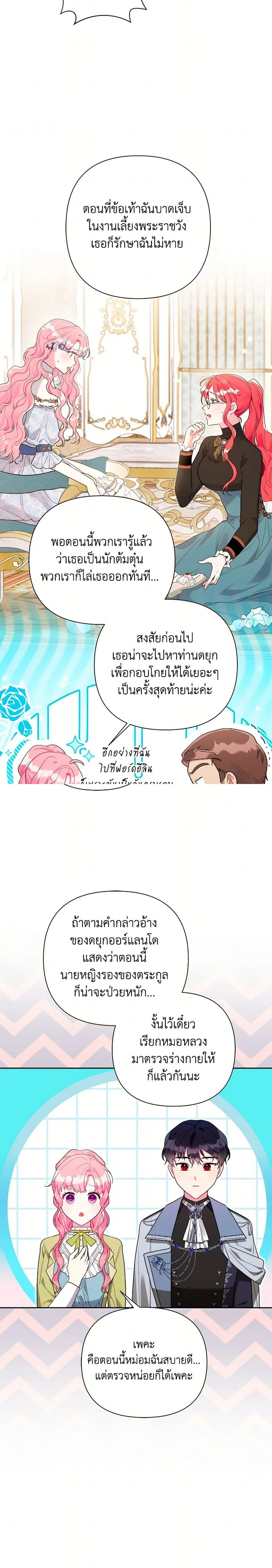 หน้าที่ 12