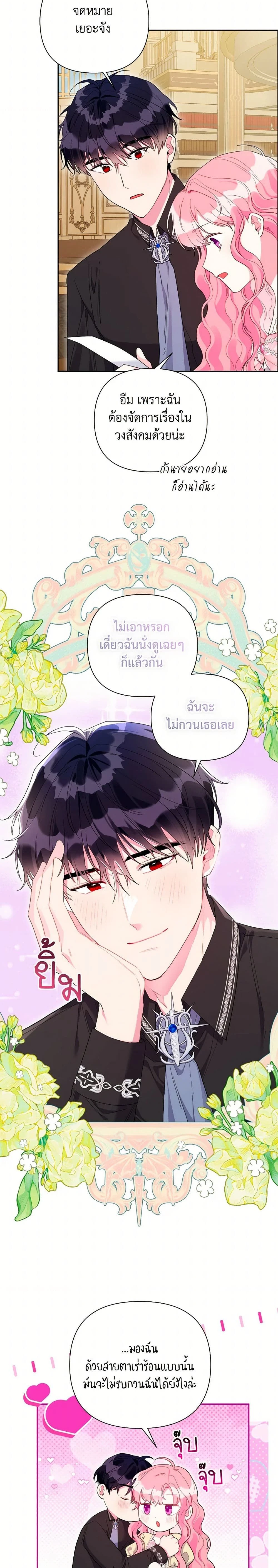 หน้าที่ 12