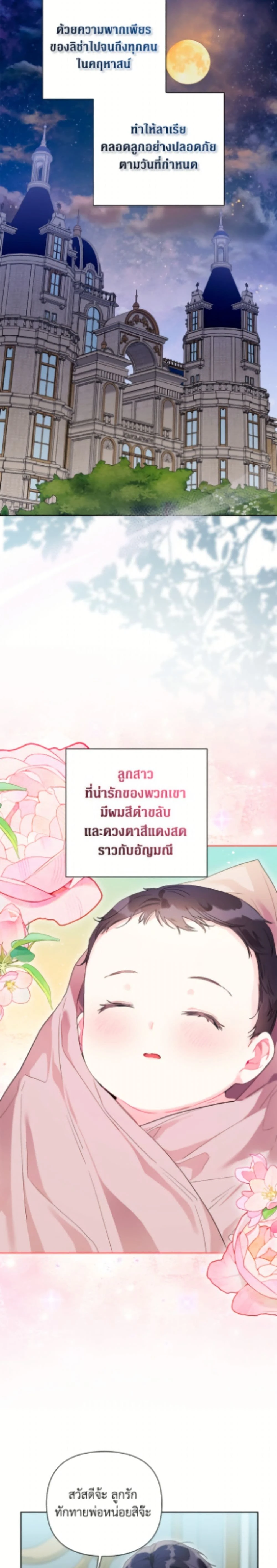 หน้าที่ 23