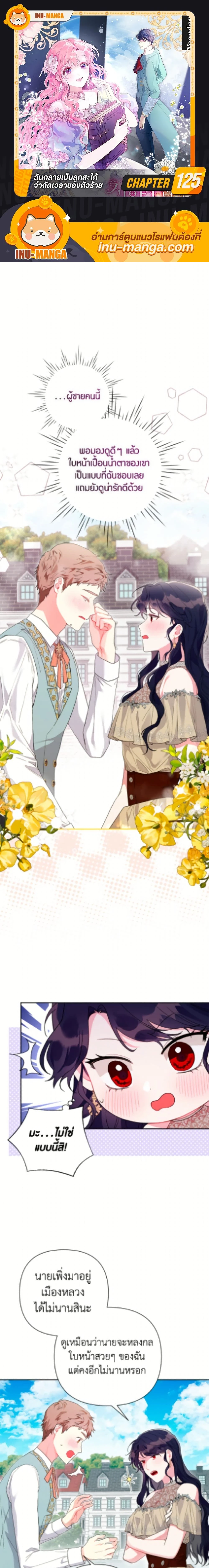 หน้าที่ 1