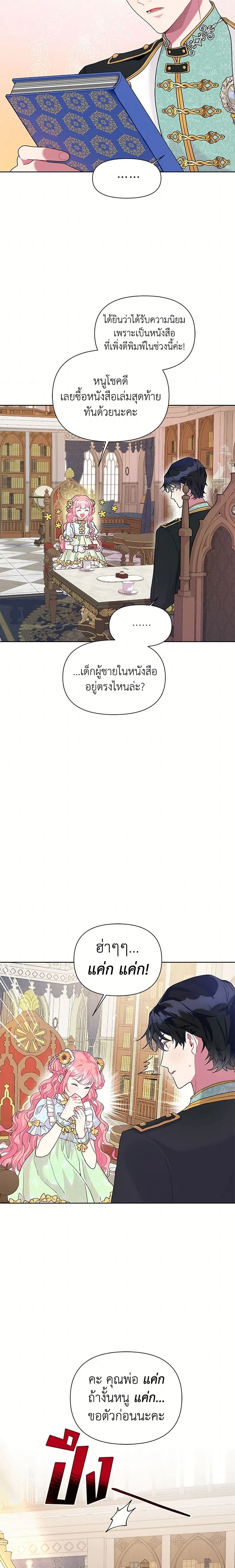 หน้าที่ 11