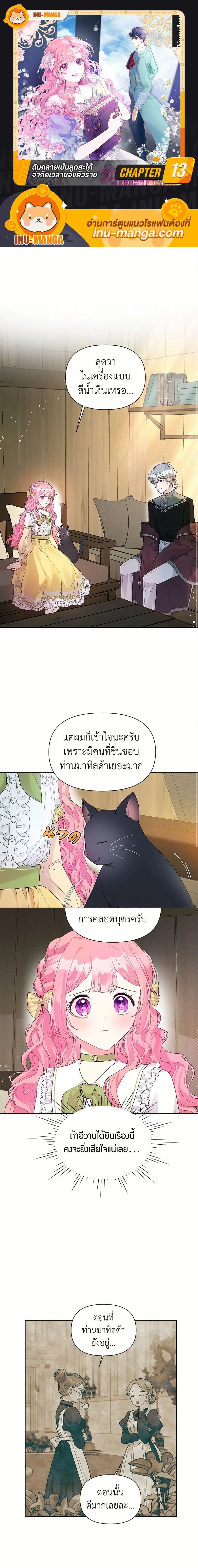 หน้าที่ 1