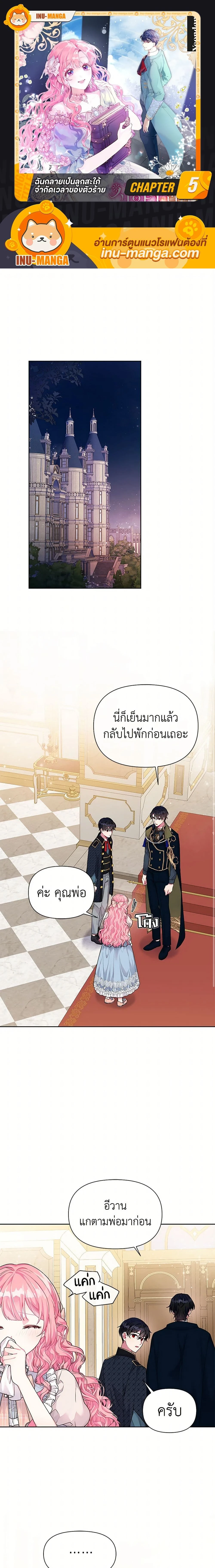 หน้าที่ 1