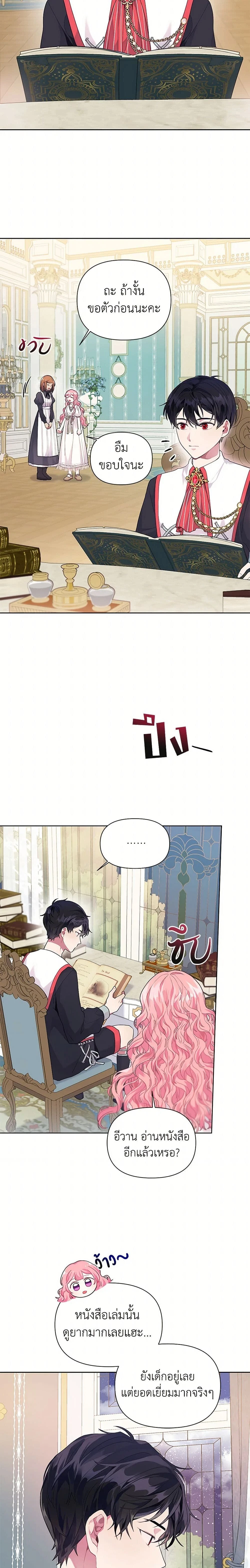 หน้าที่ 5