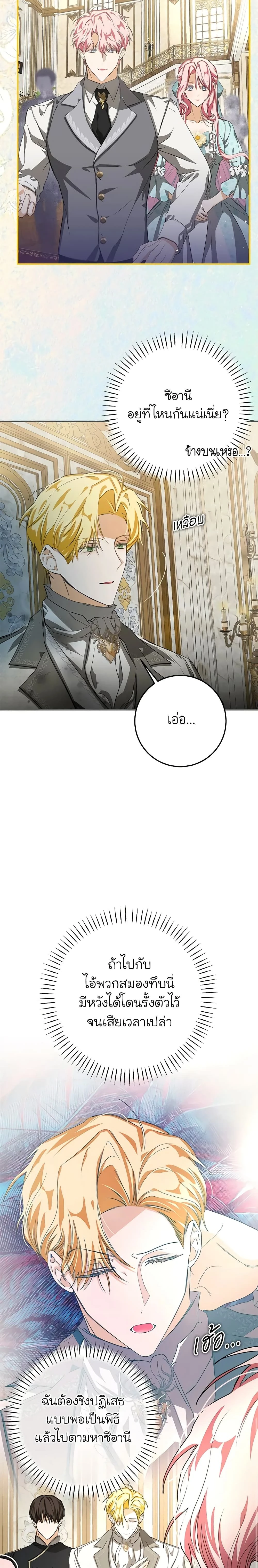 หน้าที่ 3