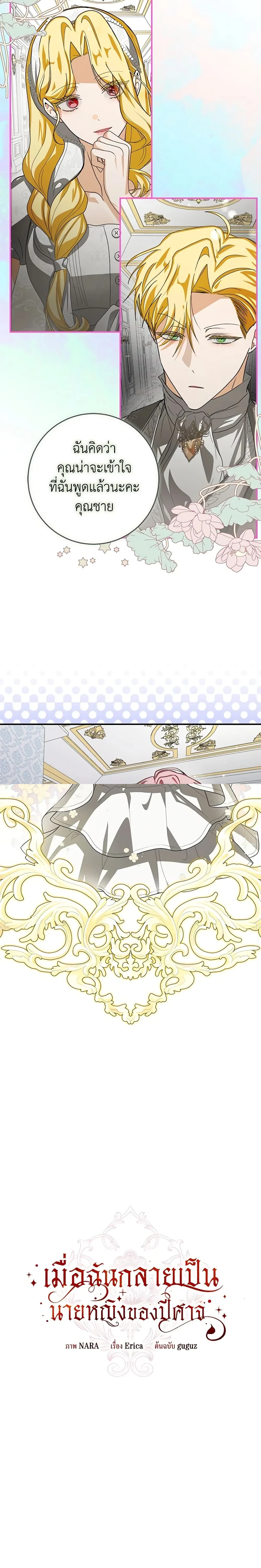 หน้าที่ 13