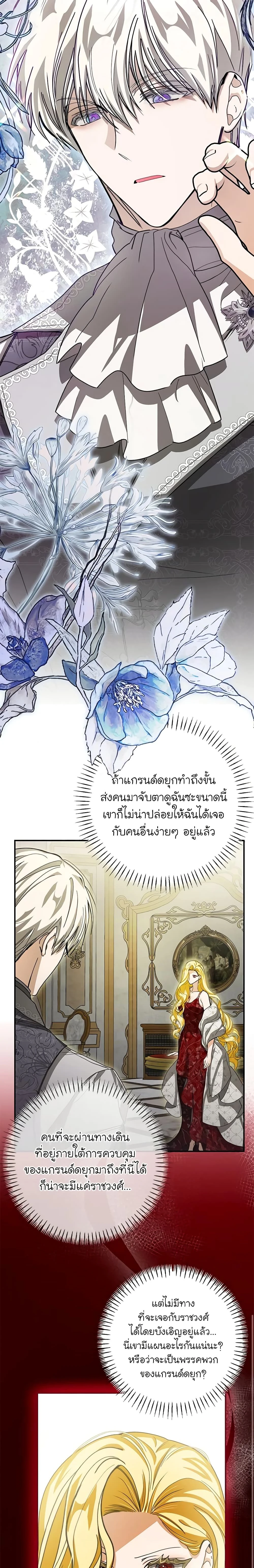 หน้าที่ 10