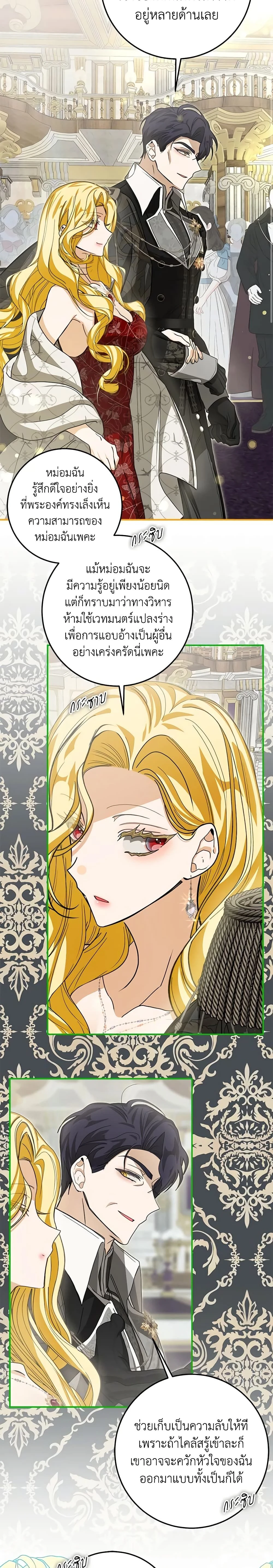 หน้าที่ 13