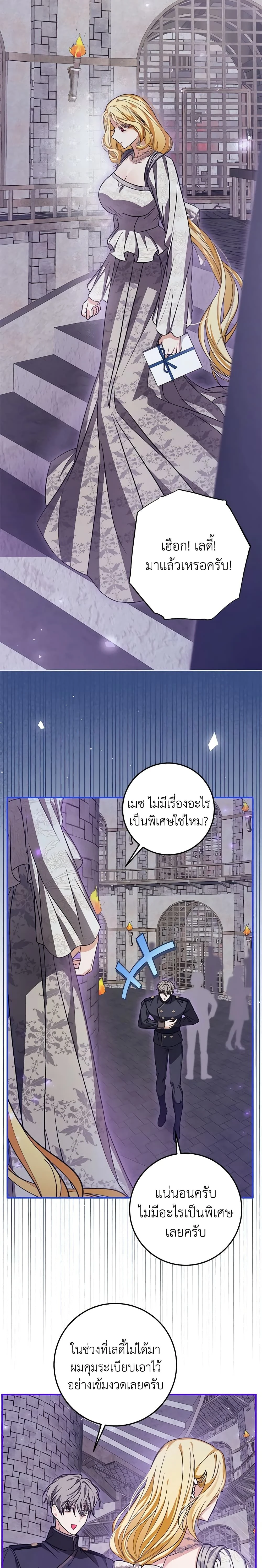 หน้าที่ 12