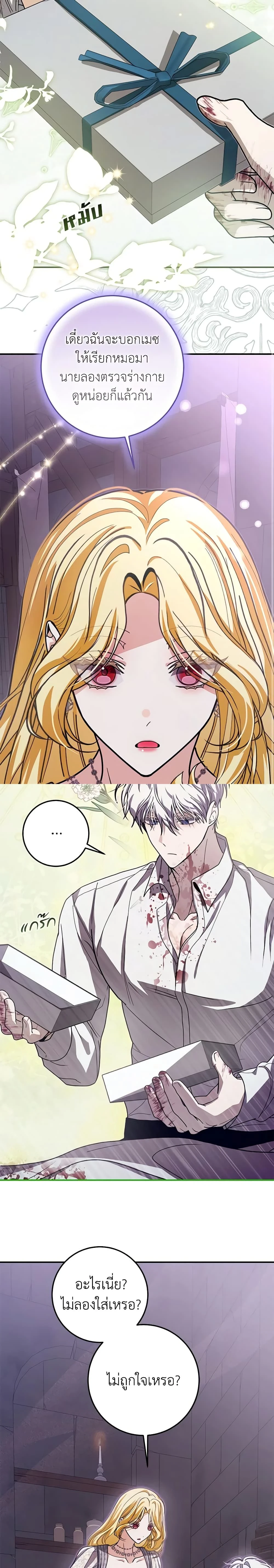 หน้าที่ 18