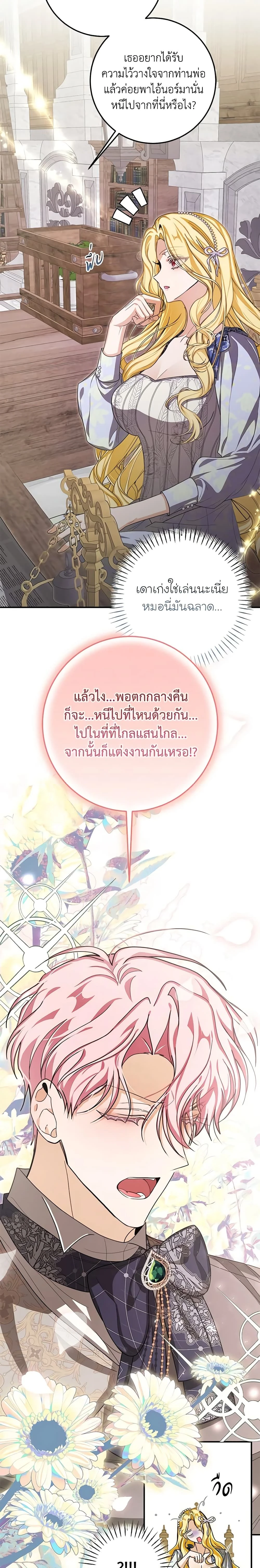 หน้าที่ 15