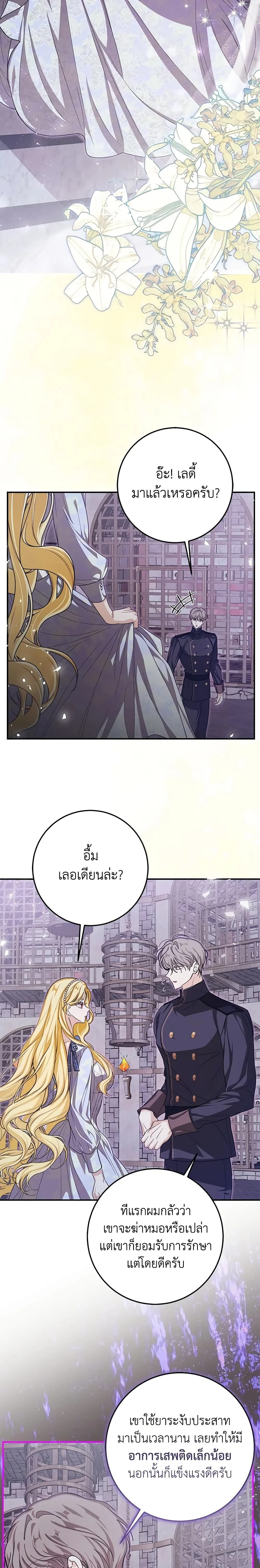 หน้าที่ 17