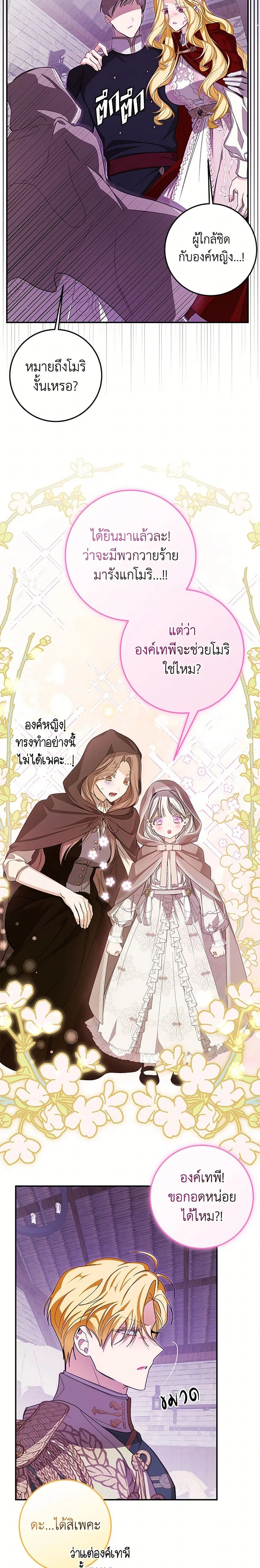 หน้าที่ 11