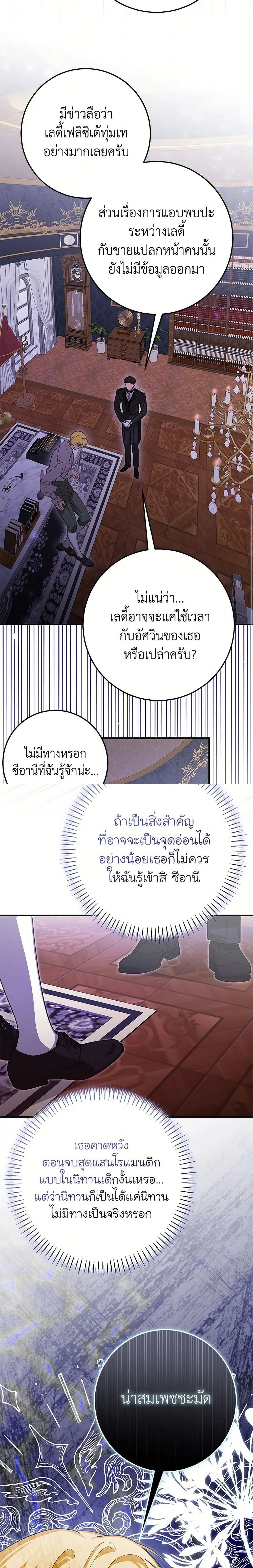 หน้าที่ 14