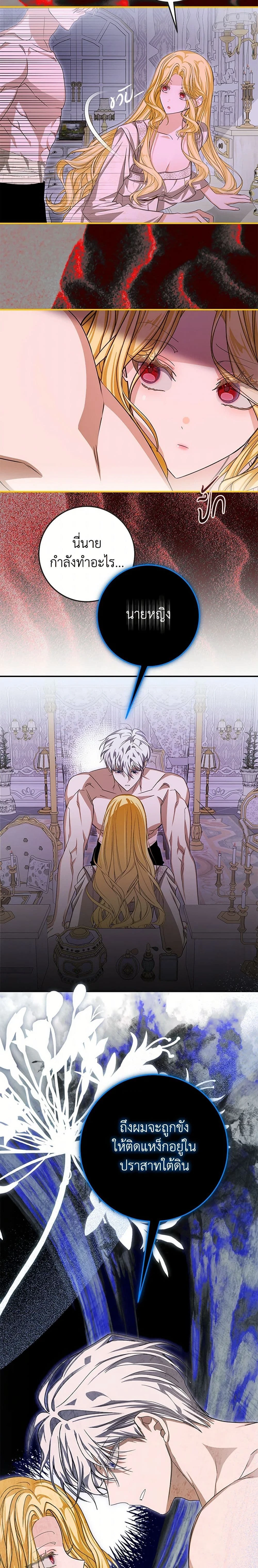 หน้าที่ 14