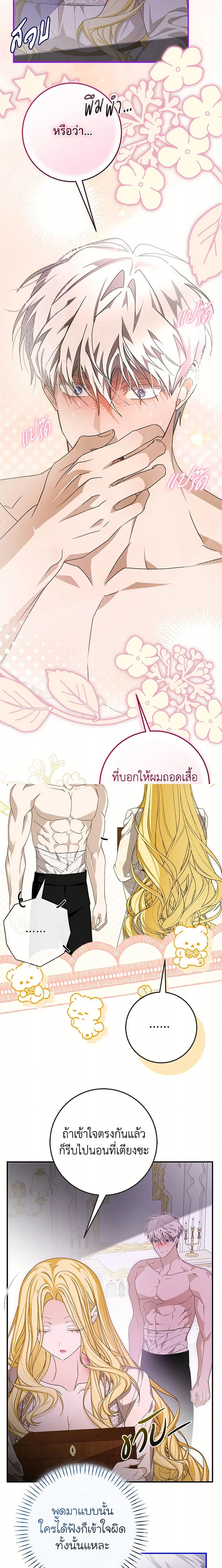 หน้าที่ 3