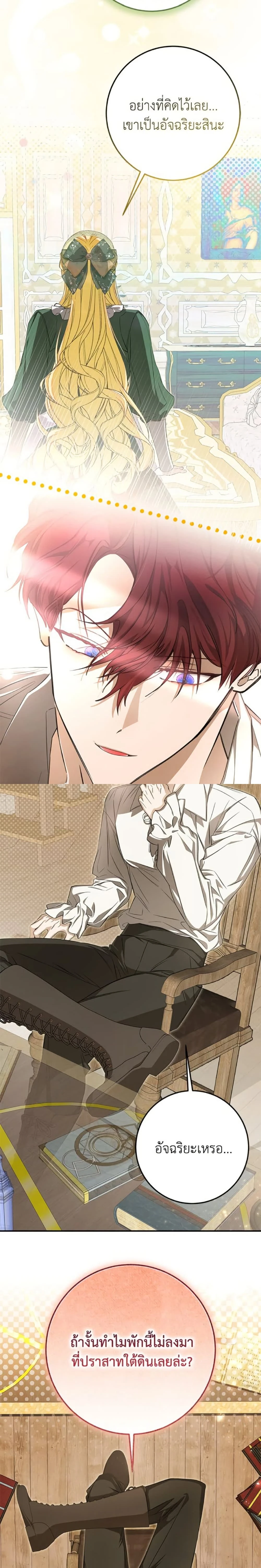 หน้าที่ 13